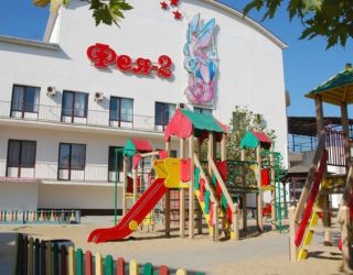 *Пансионат "Фея-2" Анапа