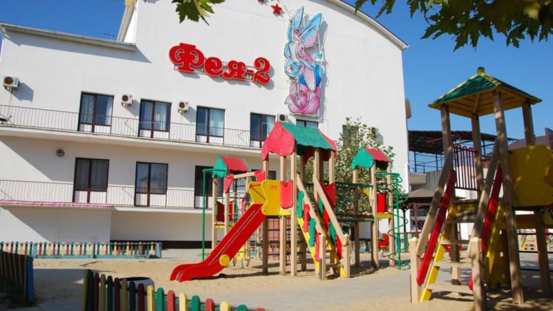 Пансионат "Фея-2"